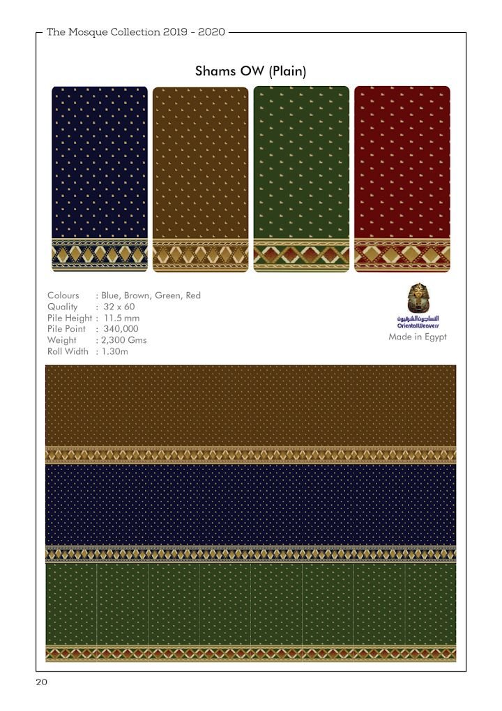 Shams Plain — Mosque Carpet catalogue PDF
